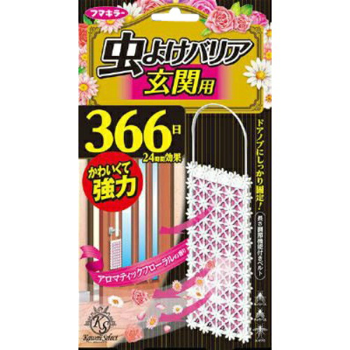 ◆御知らせ 送りとどける繰り延べる・欠品周囲の状況◆
