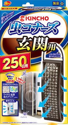 大日本除虫菊・金鳥 虫コナーズ 玄関用 250日用 無臭 1個
