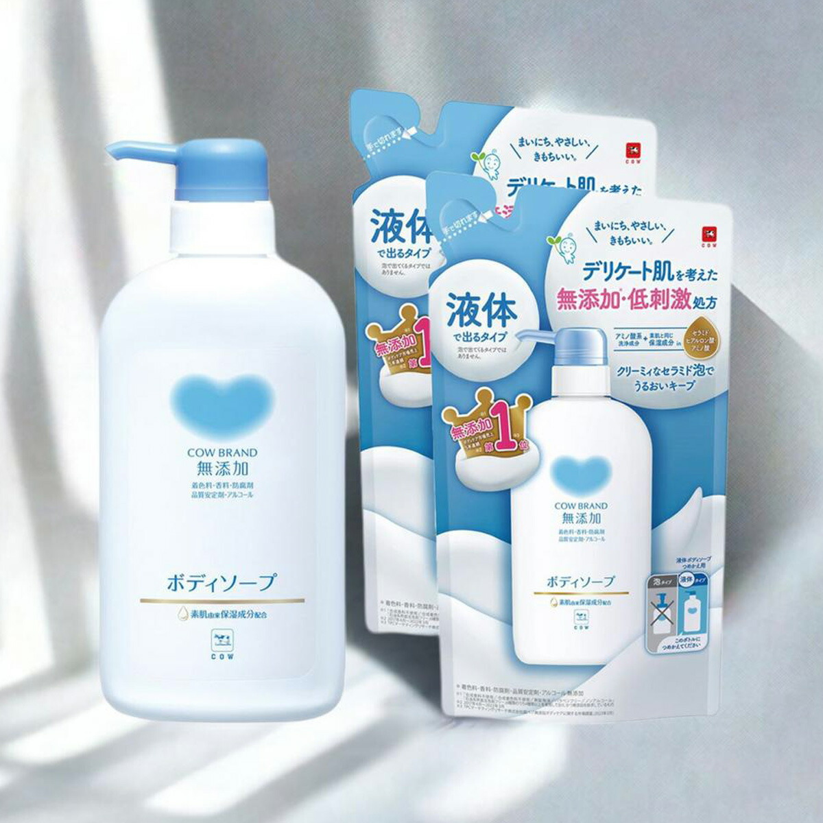 楽天市場】2袋セット 牛乳石鹸 カウブランド バウンシア ボディー