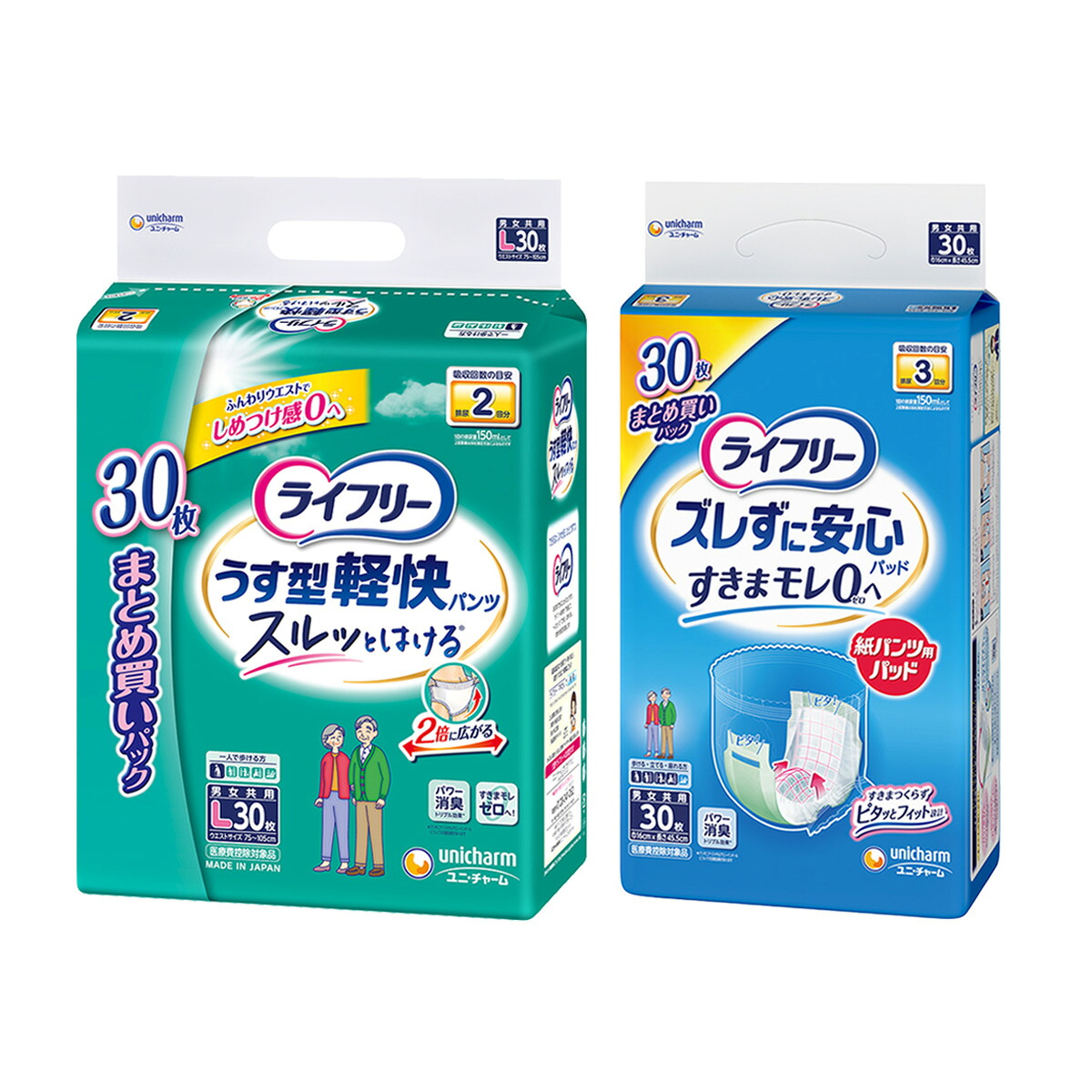 【送料込】【Lサイズ パンツ+尿取りパッドセット】ライフリー うす型軽快パンツ L 30枚 + 紙パンツ専用 尿とりパッド 長時間用 30枚 セット