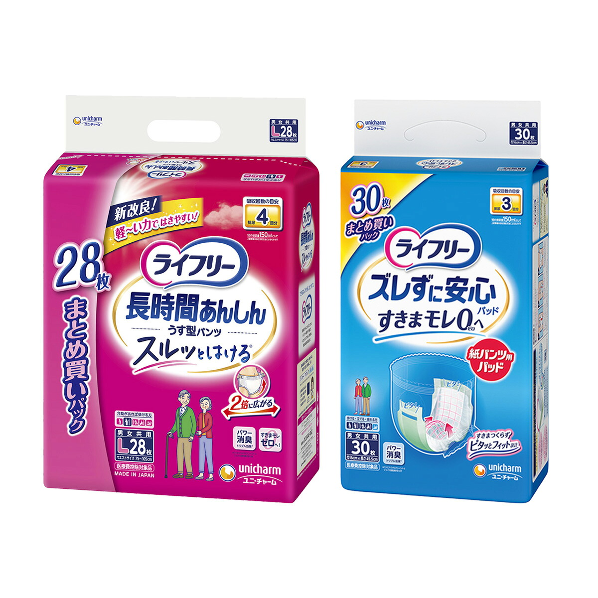 【送料込】【Lサイズ パンツ+尿取りパッドセット】ライフリー 長時間あんしん うす型パンツ L 28枚 + 紙パンツ専用 尿とりパッド 長時間用 30枚 セット