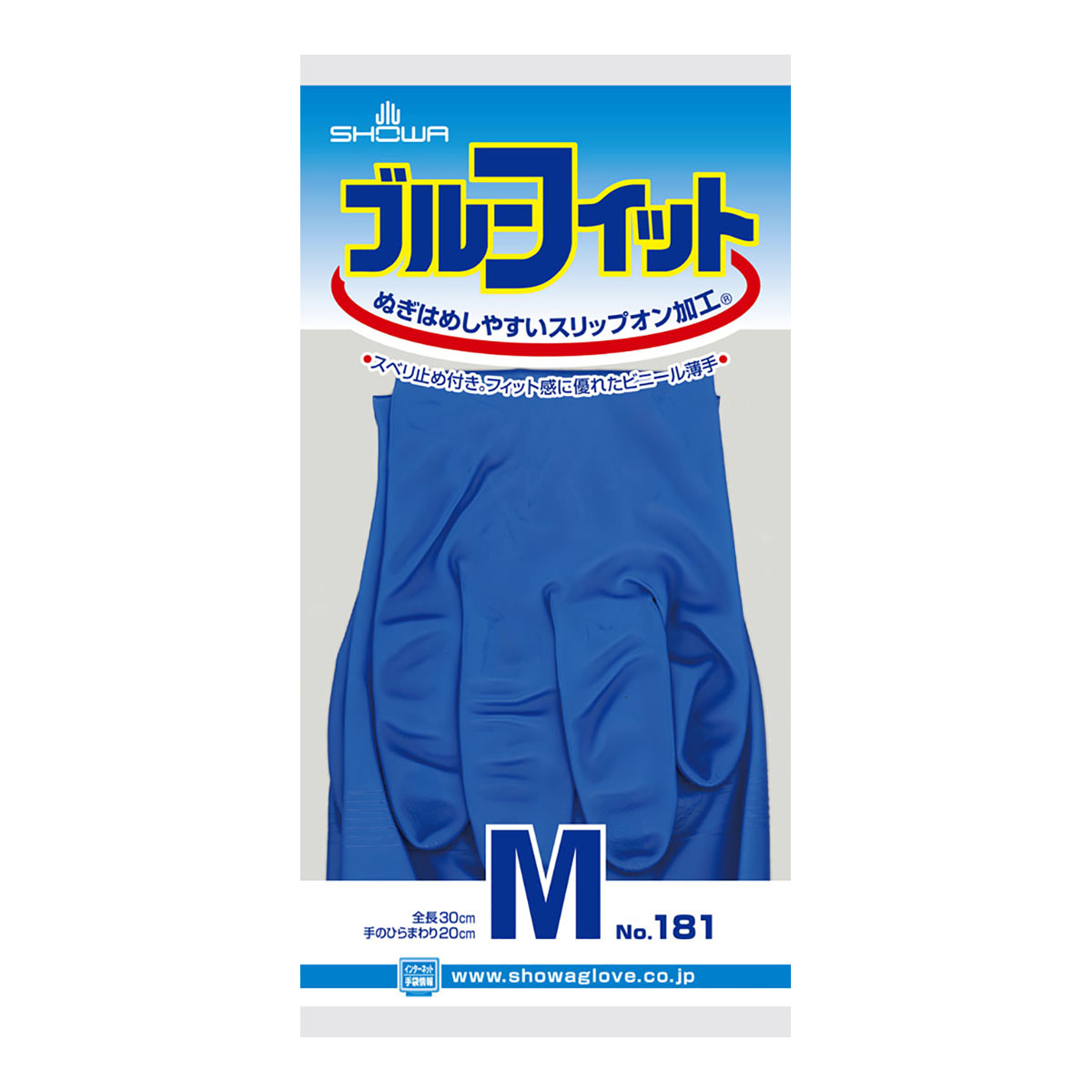【送料込・まとめ買い×240個セット】 ショーワ SHOWA #181 ブルーフィット M