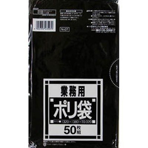 ◆御知らせ 送りとどける引き延ばす・欠品周囲の状況◆