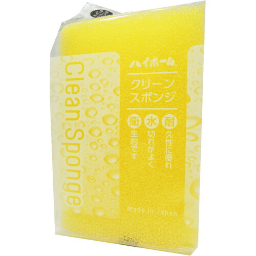 ハイホーム クリーン スポンジ イエロー