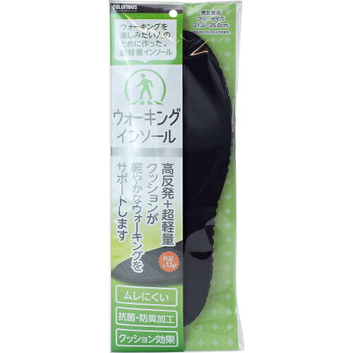 ◆貼り出し 送りとどける引き延ばす・欠品周囲の状況◆