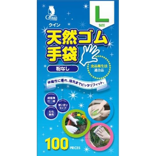 【送料込・まとめ買い&times;20個セット】 クイン 天然ゴム手袋 100枚入 L N｜日用品＆生活雑貨の店「カットコ」