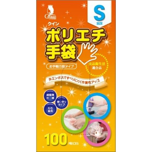 【送料込・まとめ買い×40個セット】 クイン ポリエチ手袋 100枚入 S N|日用品&生活雑貨の店「カットコ」