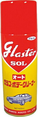 【送料込・まとめ買い×24個セット】グラスター ゾルオート 420ml