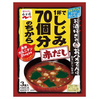【送料込】 永谷園 1杯でしじみ70個分のちからみそ汁 赤だし 3食 ×80個セット