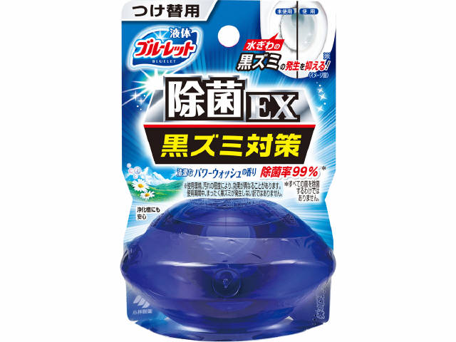 小林製薬 ブルーレットスタンピー除菌 フレグランス ラベンダー ２８ｇ