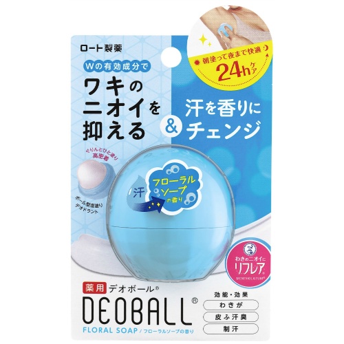 Cattoco: Dobol floral SOAP scent (blue) 