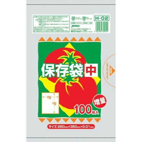 ◆御知らせ 送りとどける繰り延べる・欠品周囲の状況◆
