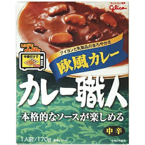 【送料込】 グリコ カレー職人 欧風カレー 中辛 170g レトルト &times;80個セット｜日用品＆生活雑貨の店「カットコ」