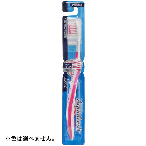 【送料込・まとめ買い&times;120個セット】 Haleonジャパン アクアフレッシュ ハブラシ やわらかめ 1本 ※色は選べません。 【むし歯予防】｜日用品＆生活雑貨の店「カットコ」