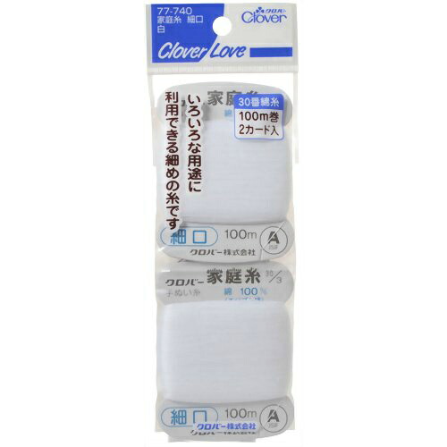 【送料込・まとめ買い&times;500個セット】 クロバー クロバーラブ CL77740 家庭糸 細口 白｜日用品＆生活雑貨の店「カットコ」