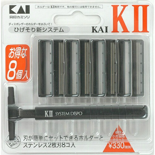 【送料込・まとめ買い×200個セット】 貝印 K2-8B KAI-K2 替刃 8個入