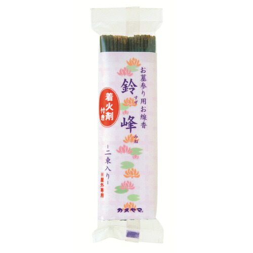 【送料込・まとめ買い×200個セット】 カメヤマ 鈴峰 着火剤付 2束入 60g