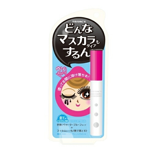 ◆張り出し 送りとどけるくり延べる・欠品周囲の状況◆ スキンケア-クレンジング-美容・コスメ・香水