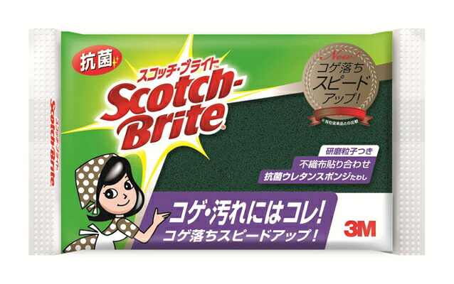 【送料込・まとめ買い&times;120個セット】住友スリーエム 3M スコッチブライト 抗菌ウレタンスポンジS S-21KS (スポンジ・たわし)｜日用品＆生活雑貨の店「カットコ」