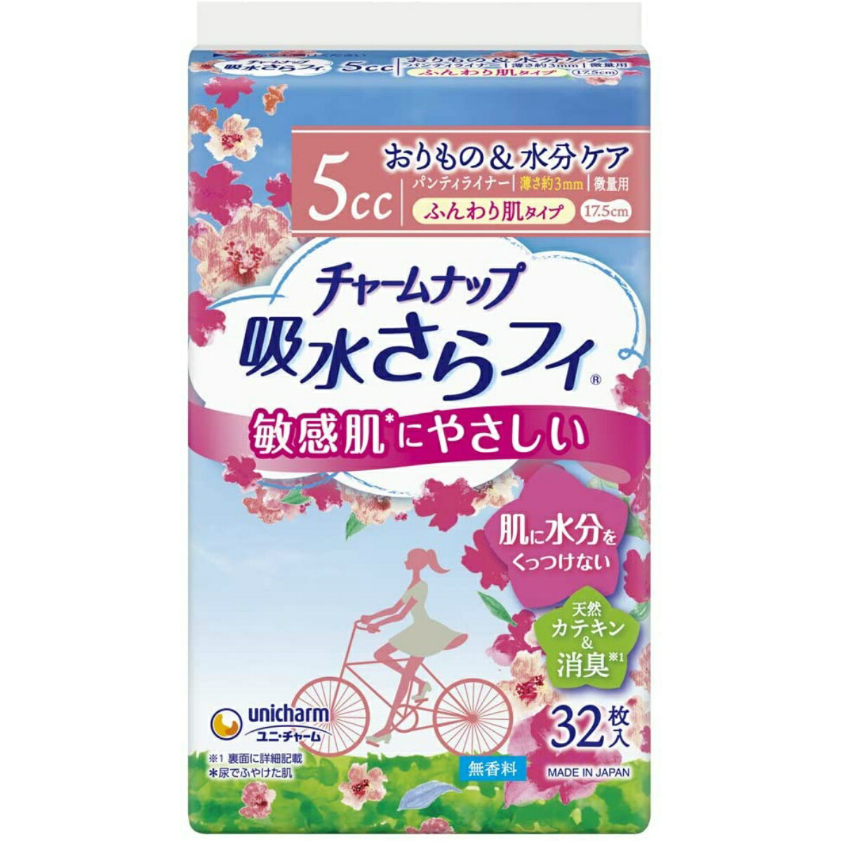 最大55％オフ！ チャームナップ 吸水さらフィ ふんわり肌 微量用 32枚入 fucoa.cl