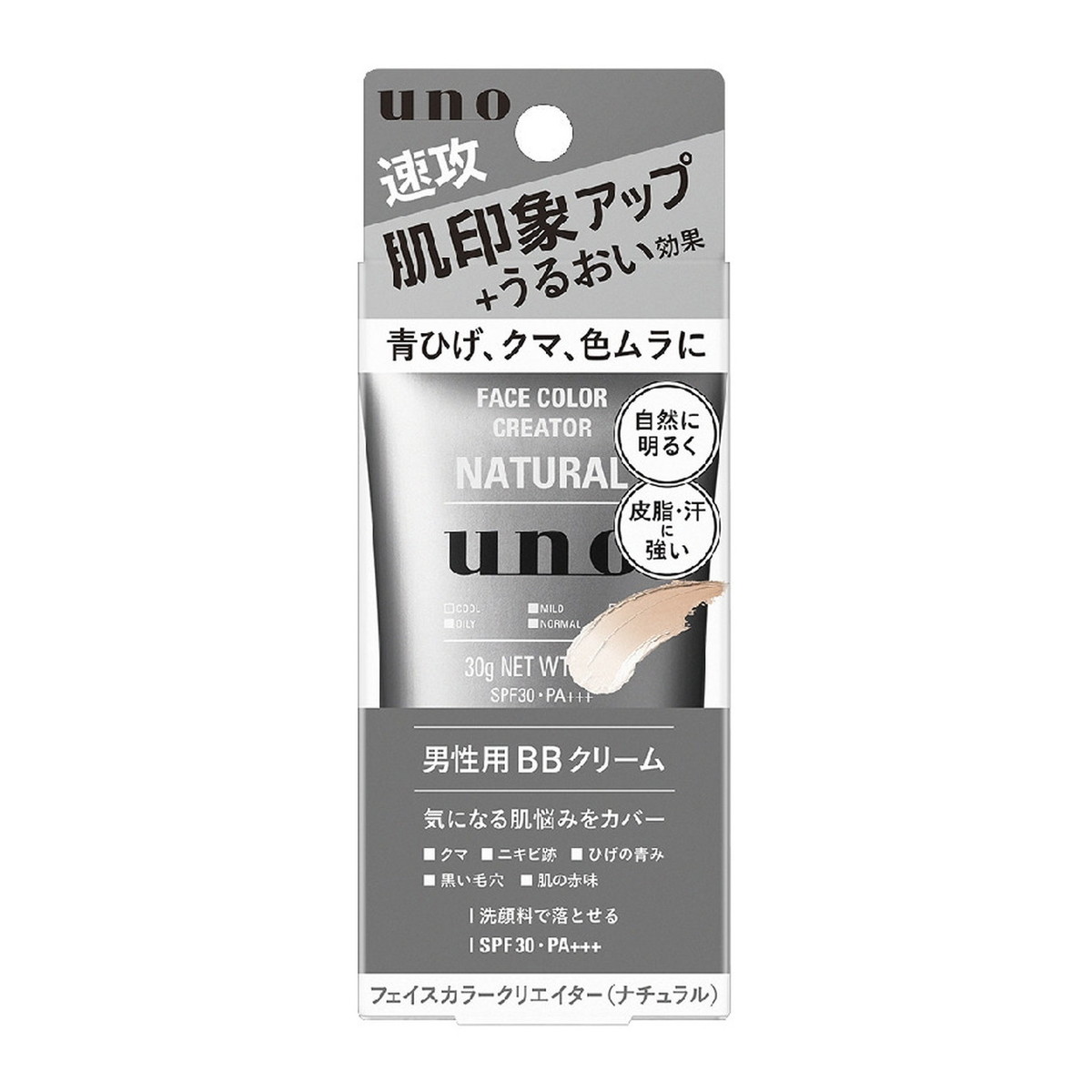 【送料込・まとめ買い×36個セット】ファイントゥデイ UNO ウーノ フェイスカラークリエイター ナチュラル f 30g 男性用 BBクリーム|日用品&生活雑貨の店「カットコ」