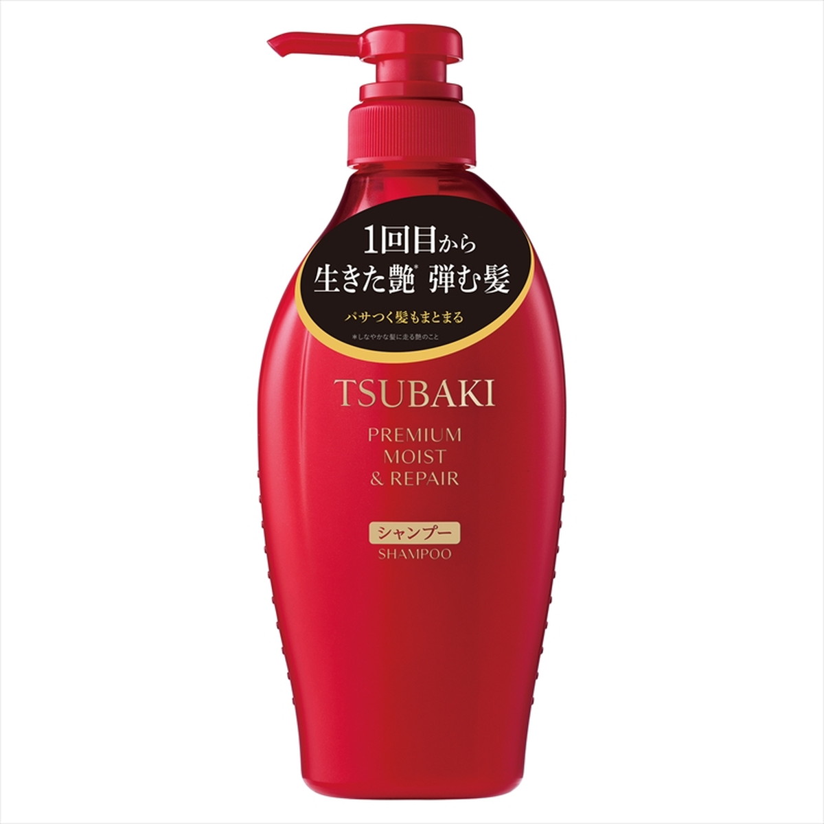 【新品未開封】TSUBAKI プレミアムボリューム＆リペアトリートメント １０本 Amazon.co.jp: TSUBAKI(ツバキ) プレミアムボリューム&リペア