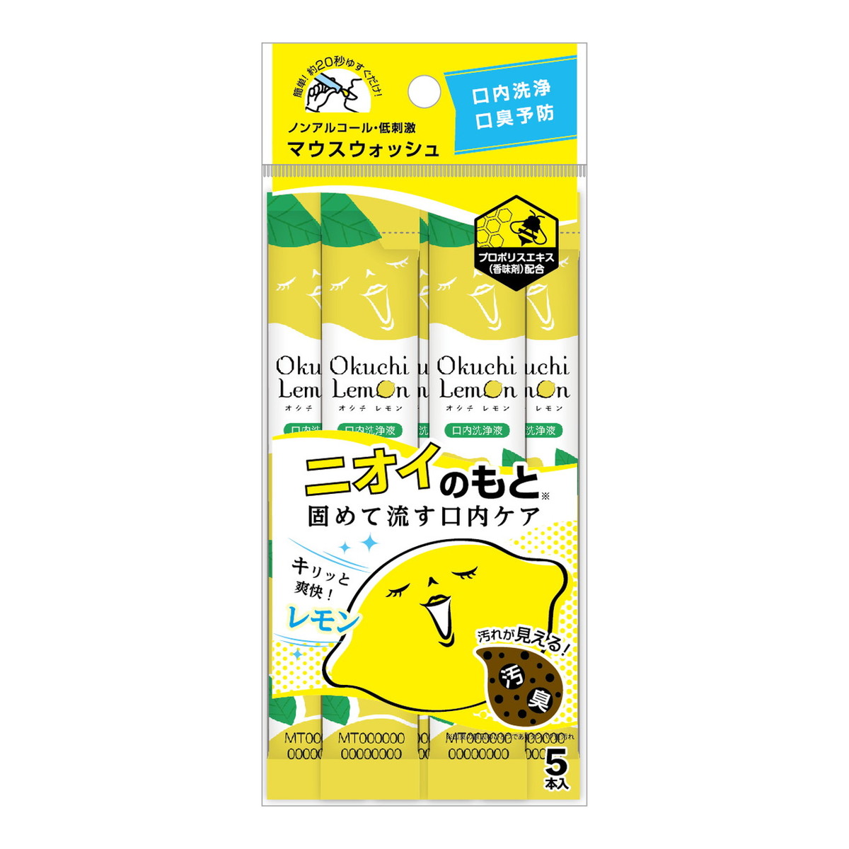 ◆貼り出し 送りとどける引き延ばす・欠品周囲の状況◆