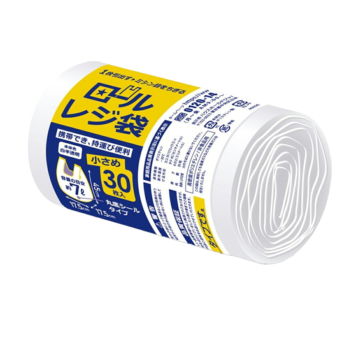 【送料込・まとめ買い×80個セット】ハウスホールドジャパン RR15 ロールレジ袋 7L 小さめ 30枚入|日用品&生活雑貨の店「カットコ」