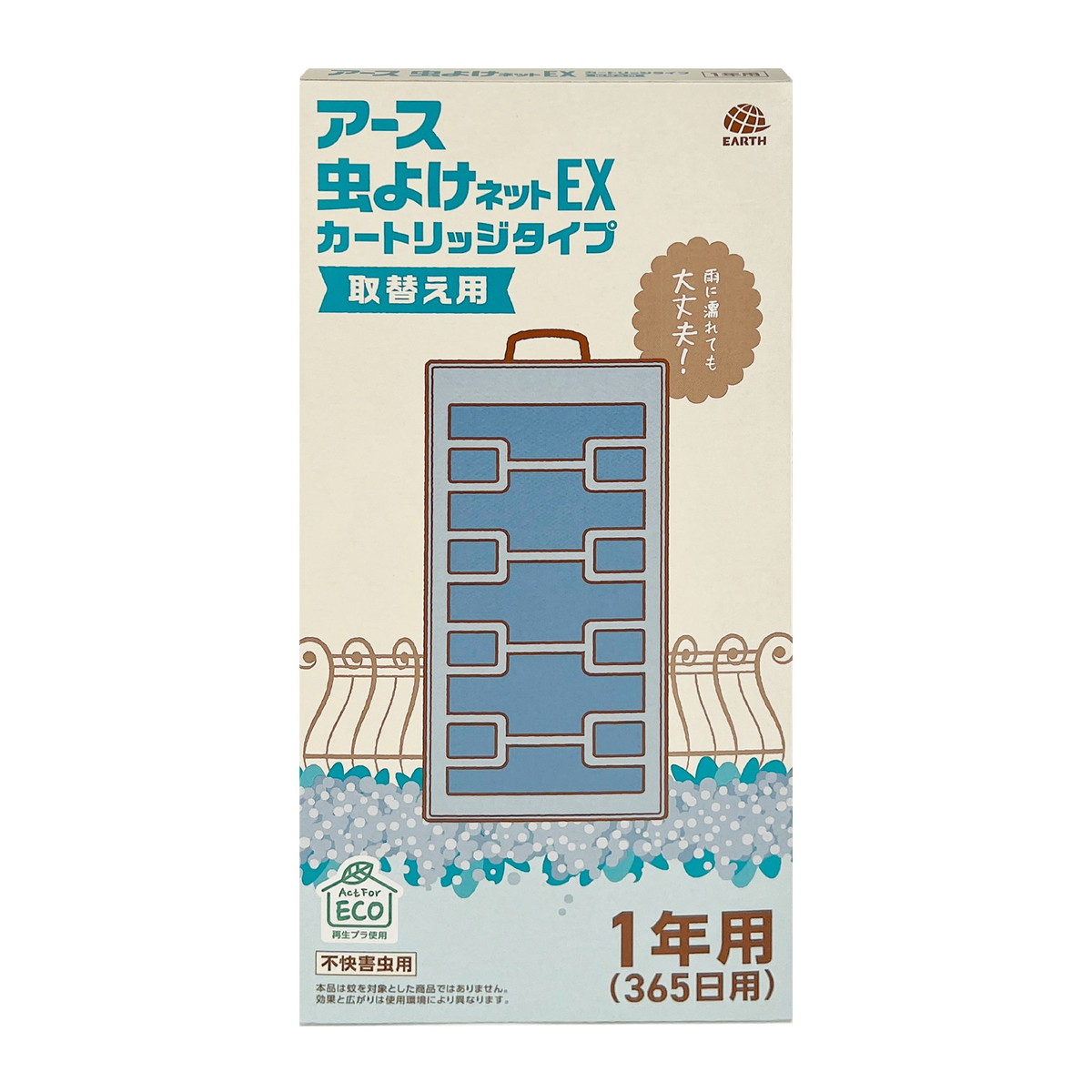 【送料込・まとめ買い&times;24個セット】アース製薬 アース 虫よけネットEX カートリッジタイプ 1年用 取替え用 不快害虫用｜日用品＆生活雑貨の店「カットコ」