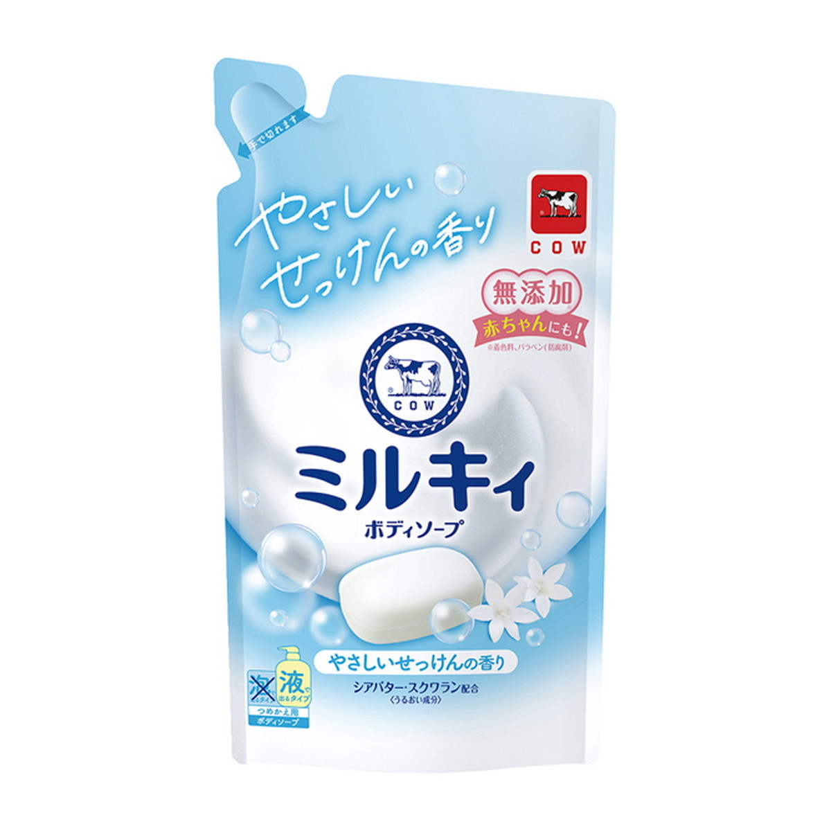 楽天市場】[ 単品送料込 ] ミルキィ ボディソープ やさしい