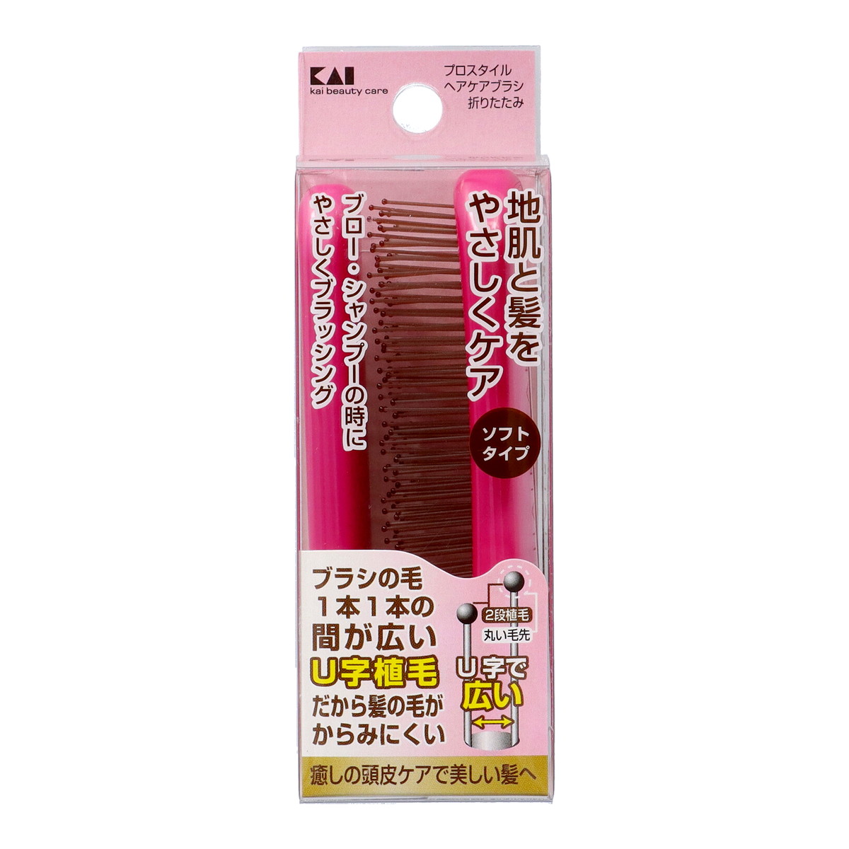 【送料込・まとめ買い×120個セット】貝印 KQ0264 プロスタイル ヘアケアブラシ ソフトタイプ 折りたたみ式