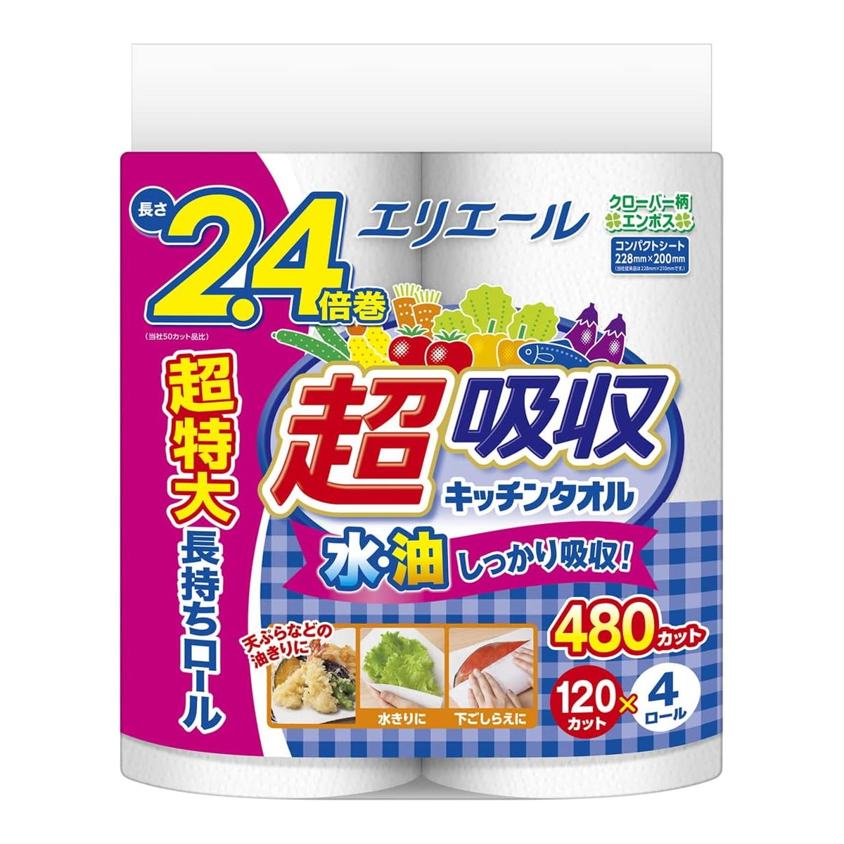 【送料込・まとめ買い×12個セット】大王製紙 エリエール 超吸収 キッチンタオル 120カット×4ロール入