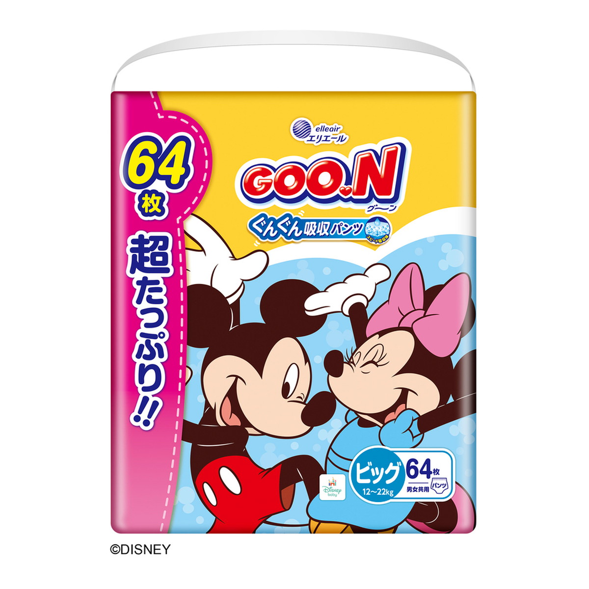 グーン　ポコポッテイト　男の子　ビッグより大きいサイズ 71TGeHCCn4L._UF350,350_QL80_.jpg
