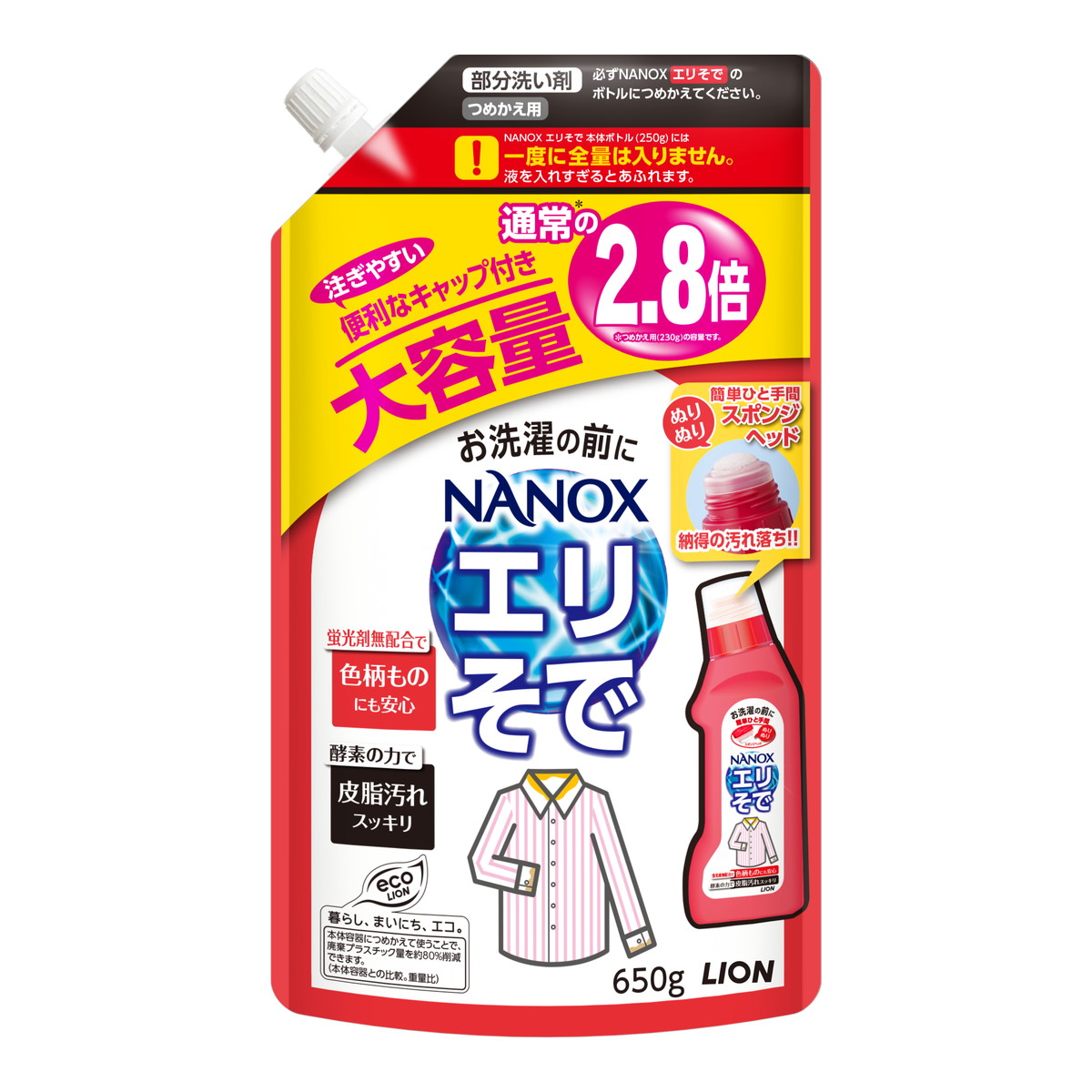 ◆張り出し 送りとどけるくり延べる・欠品周囲の状況◆ 日用品雑貨・文房具・手芸-洗剤・柔軟剤・クリーナー