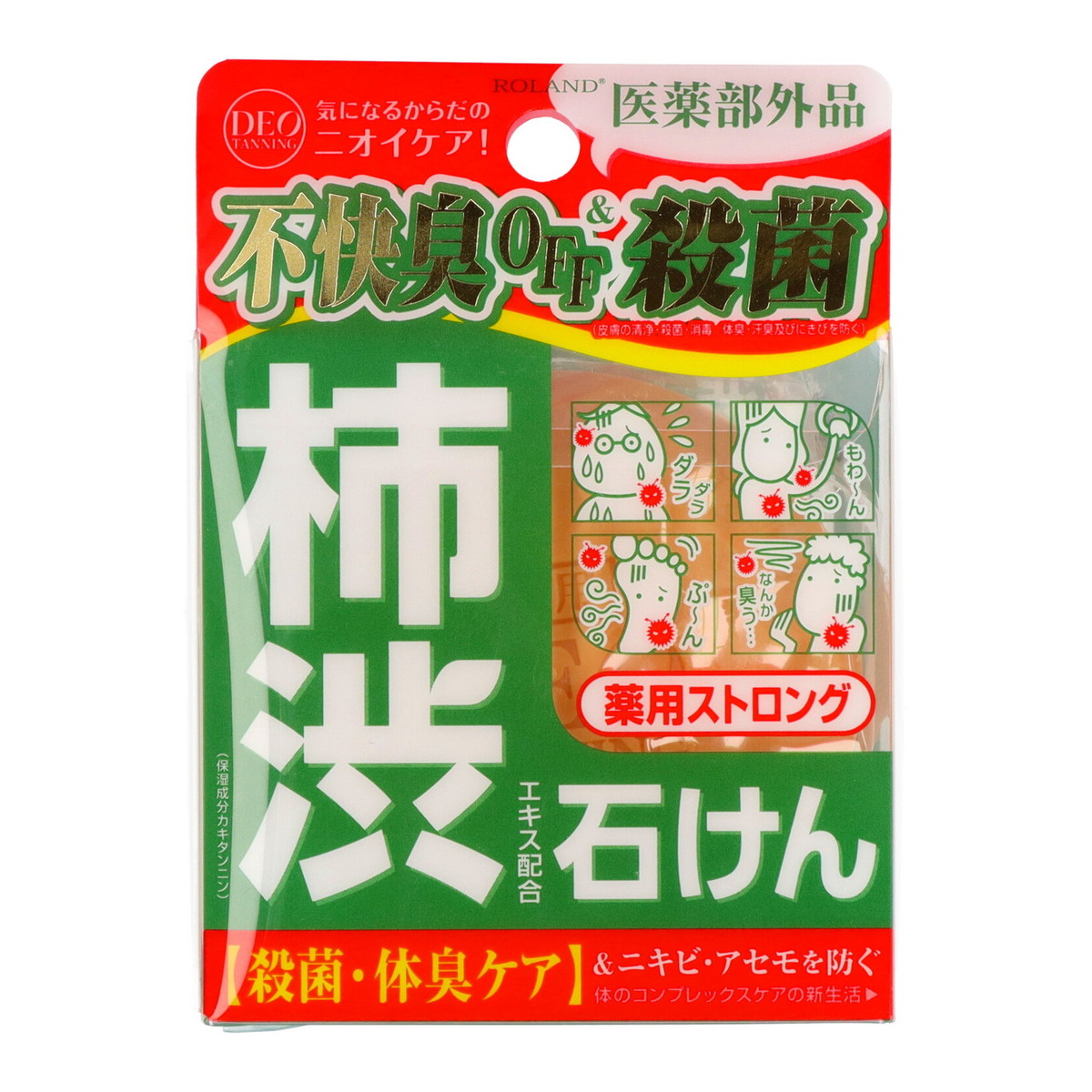 【送料込・まとめ買い×48個セット】 コスメテックスローランド 柿渋エキス配合石鹸 デオタニング 薬用ストロングソープ 100g 医薬部外品