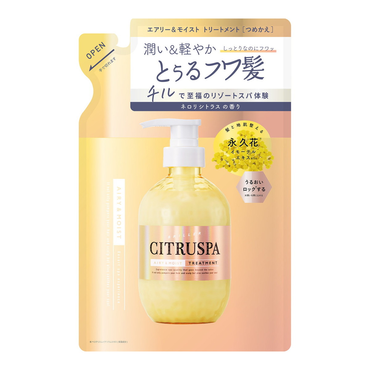 【送料込・まとめ買い×24個セット】コスメテックスローランド シトラスパ エアリー&モイスト トリートメント レフィル 詰替 ネロリシトラスの香り 400mL