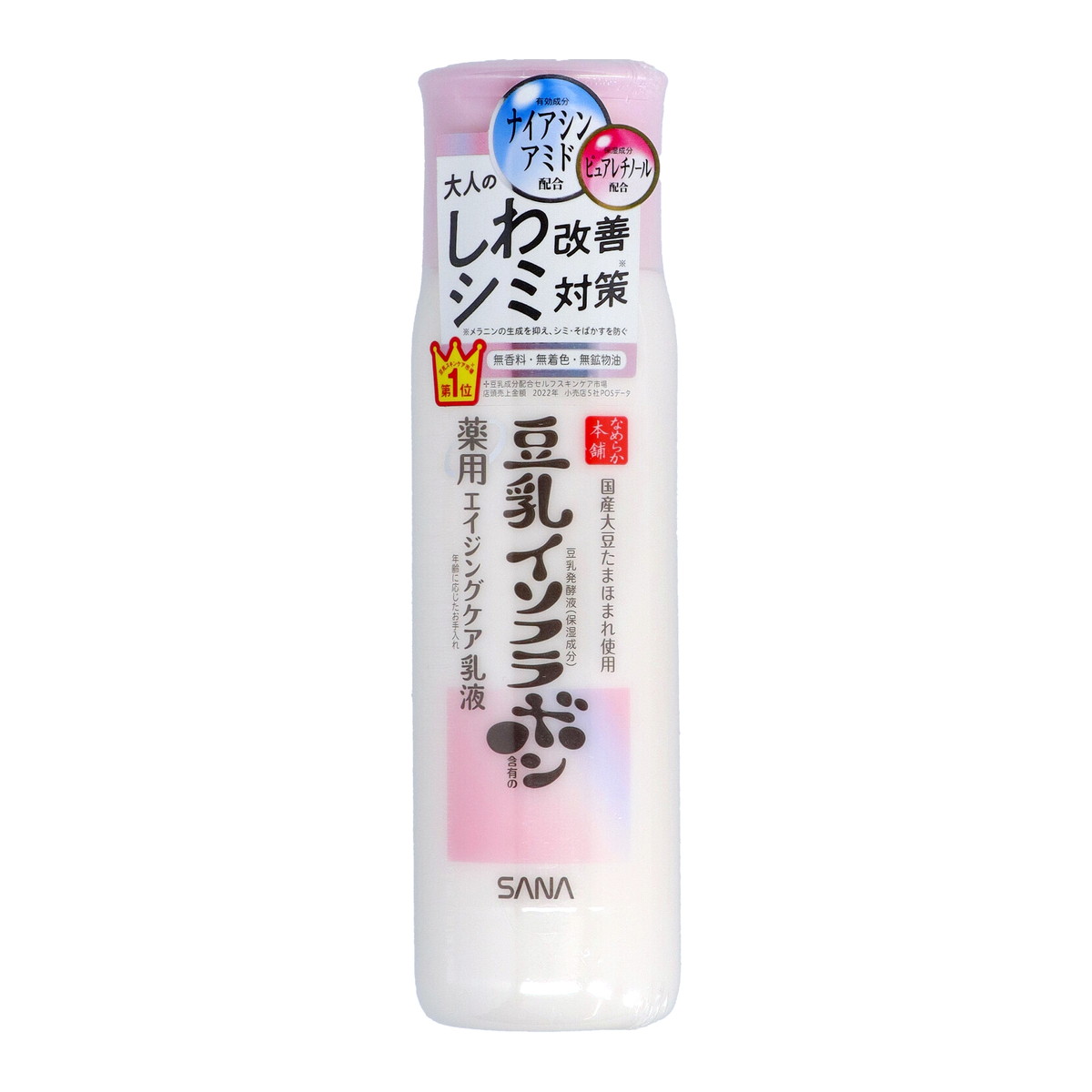 ◆貼り出し 送りとどける引き延ばす・欠品周囲の状況◆