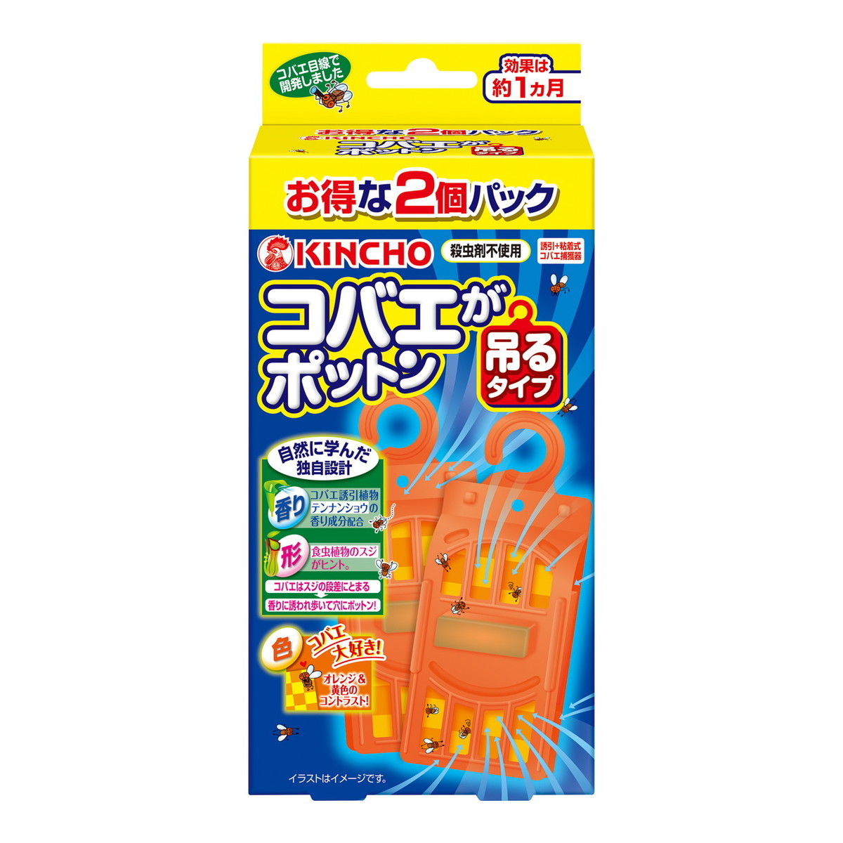 【送料込・まとめ買い&times;24個セット】 大日本除虫菊・金鳥 コバエがポットン 吊るタイプ 2個入｜日用品＆生活雑貨の店「カットコ」 12,979円