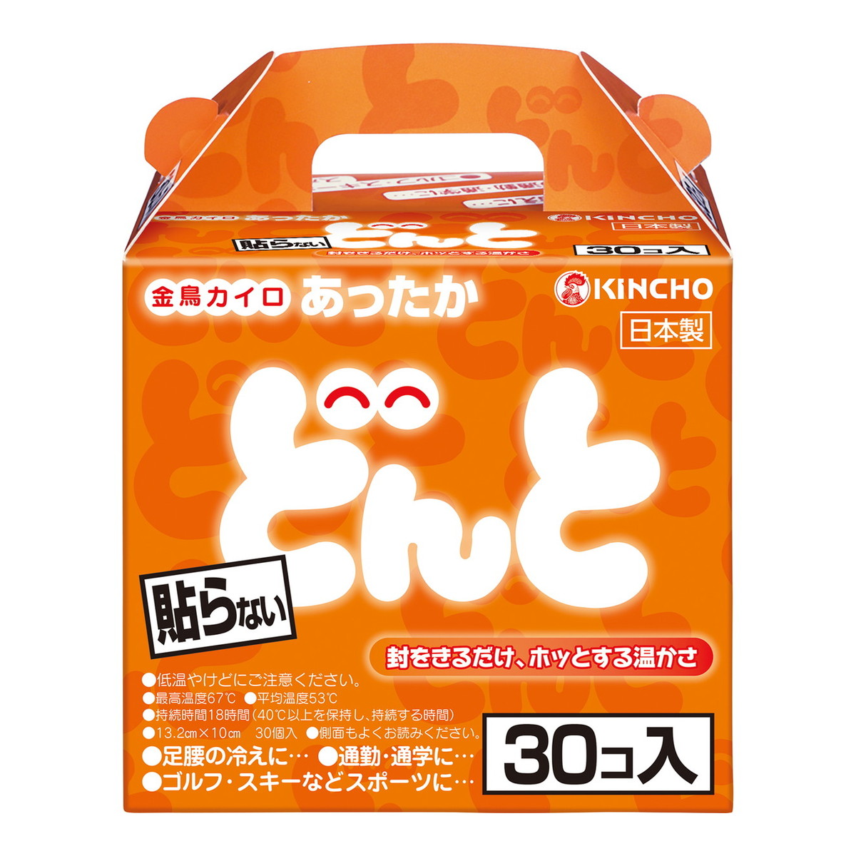 ◆貼り出し 送りとどける引き延ばす・欠品周囲の状況◆
