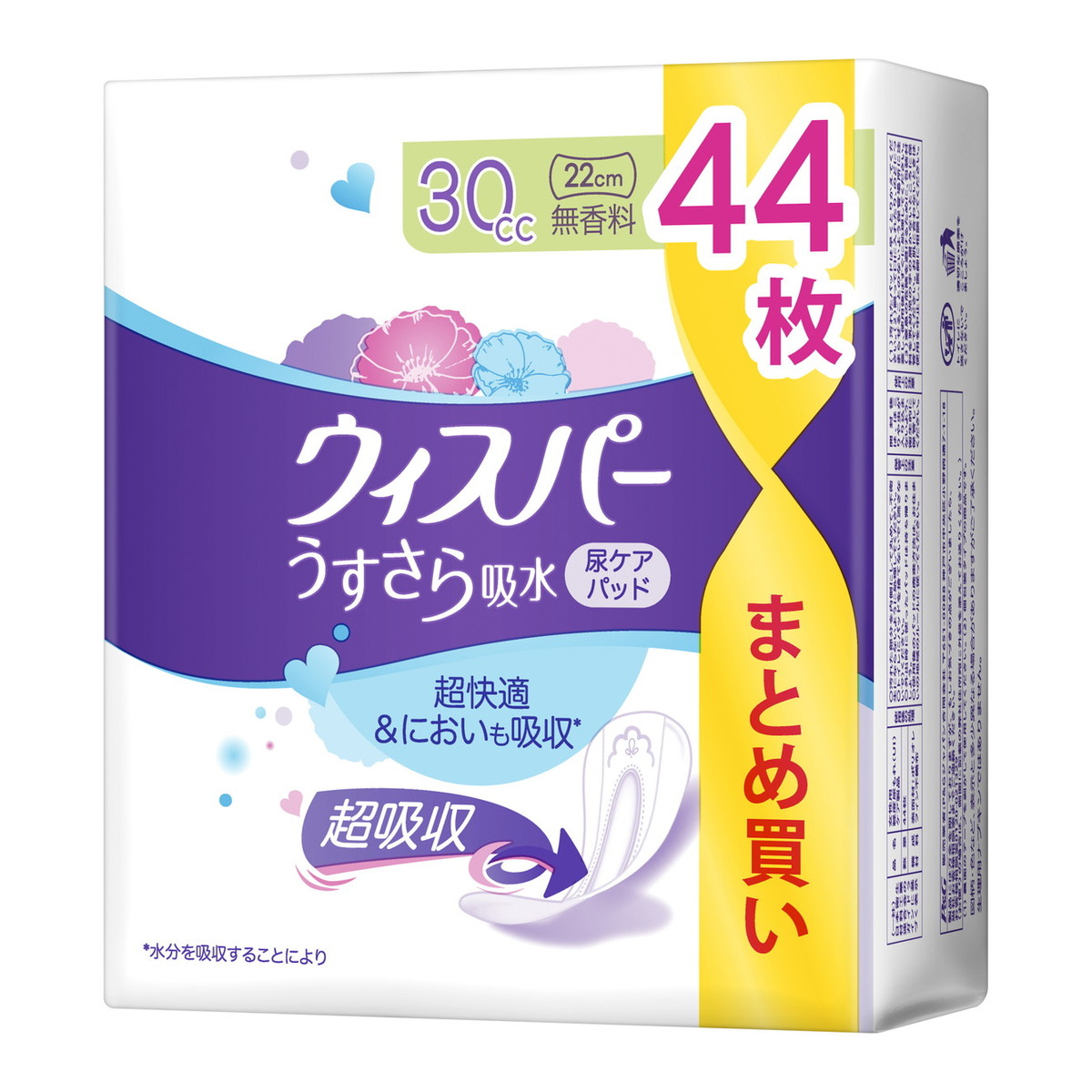 【送料込・まとめ買い×12個セット】P&G ウィスパー うすさら吸水 30cc 44枚入 無香料 尿ケアパッド 超吸収 超快適