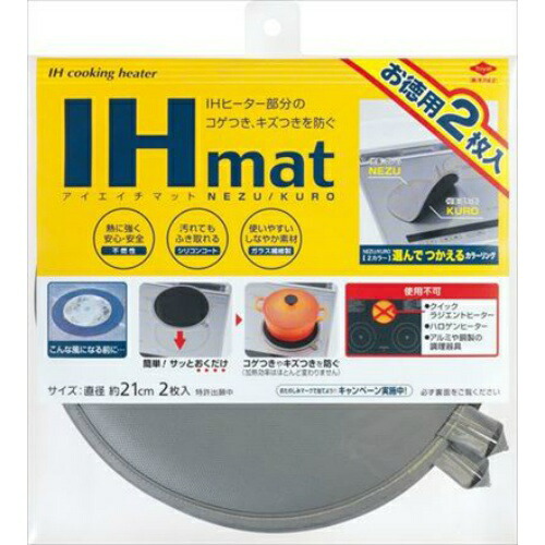 ◆貼り出し 送りとどける引き延ばす・欠品周囲の状況◆