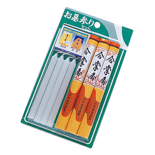 【送料込・まとめ買い×120個セット】 日本香堂 お線香 「お墓参りセット」