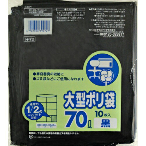 ◆御知らせ 送りとどける繰り延べる・欠品周囲の状況◆