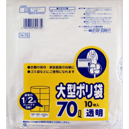 ◆御知らせ 送りとどける繰り延べる・欠品周囲の状況◆