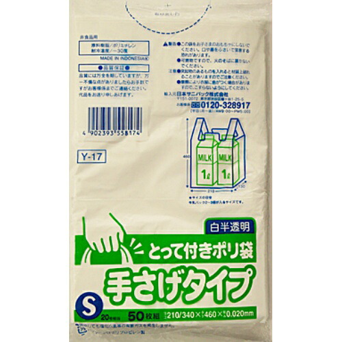 ◆御知らせ 送りとどける引き延ばす・欠品周囲の状況◆