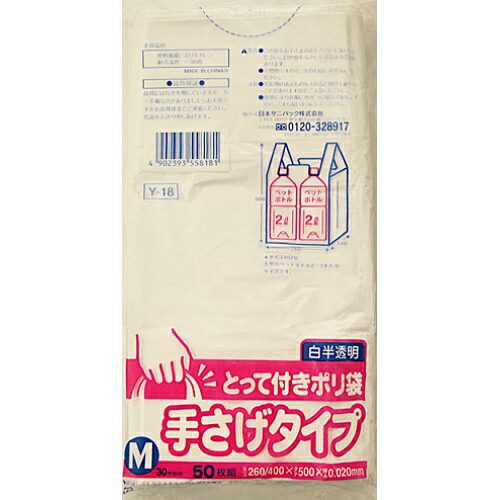 ◆御知らせ 送りとどける引き延ばす・欠品周囲の状況◆