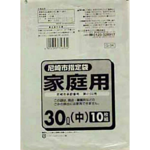 【送料込・まとめ買い&times;60個セット】 日本サニパック 尼崎市指定袋 30L 10枚入 G-3K｜日用品＆生活雑貨の店「カットコ」