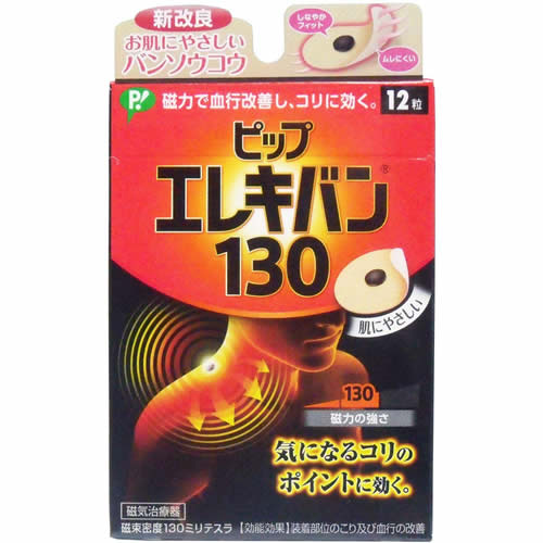 ◆貼り出し 送りとどける引き延ばす・欠品周囲の状況◆