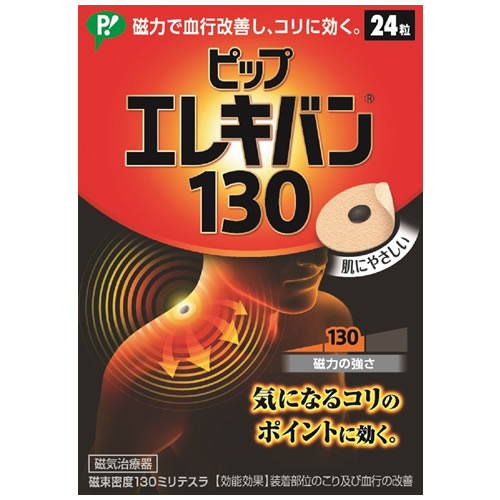 ◆貼り出し 送りとどける引き延ばす・欠品周囲の状況◆