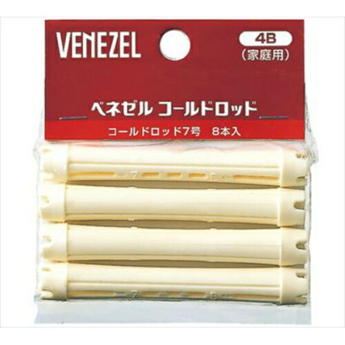 ract　デジタルパーマ専用ロッド ract デジタルパーマ専用ロッド 楽天市場】デジタルパーマ ロッド